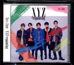 Sexy Zone XYZ=repainting 初回限定盤B *CD+DVD 葉山・鎌倉 Sexy Zone 5人旅 ?サイコロで運命が決まる! ?ごほうびSexyグルメツアー?/「忘れられない花」Music Clip各メンバーソロver.