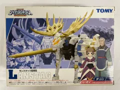 2026年最新】ゾイド ランスタッグの人気アイテム - メルカリ