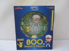 2026年最新】ねんどろいど サトシの人気アイテム - メルカリ