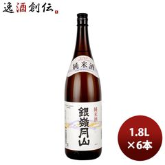 銀嶺月山 大吟醸 12年熟成 木箱入り | Mercari