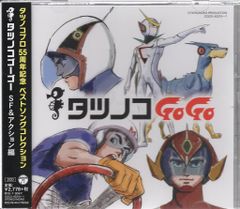 アニメDVD 初回セット)ガイキング LEGEND OF DAIKU-MARYU DVD