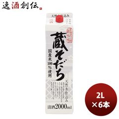 白鹿 日本酒 2000ml 蒸米仕込 上撰 5本 - メルカリ