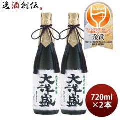2026年3月製造】産土うぶすな720ml 山田錦 穂増 2本セット - メルカリ