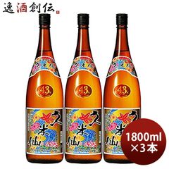 久米仙 泡盛 40度 720ml 2本セット - メルカリ