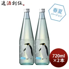 日本酒 ロック酒 by Jozen 純米 720ml 2本 白瀧酒造 上善如水 新潟 白瀧 お酒 春 お祝い バレンタイン プレゼントのサムネイル