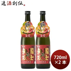 [アウトレット品]日本酒 国士無双 純米酒 ひやおろし 720ml 2本 高砂酒造 ギフトのサムネイル