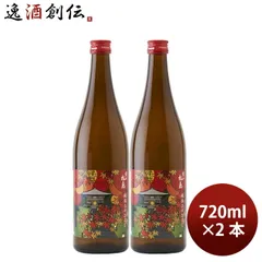 [アウトレット品]日本酒 雪の松島 純米ひやおろし 720ml 2本 大和蔵酒造 ギフトのサムネイル