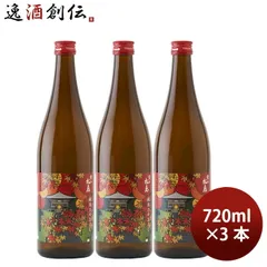 [アウトレット品]日本酒 雪の松島 純米ひやおろし 720ml 3本 大和蔵酒造 ギフトのサムネイル