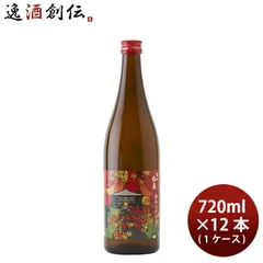 [アウトレット品]日本酒 雪の松島 純米ひやおろし 720ml × 1ケース / 12本 大和蔵酒造 ギフトのサムネイル