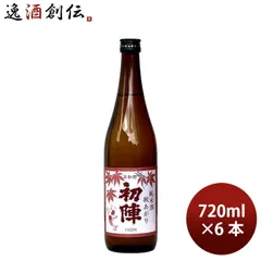 [アウトレット品]日本酒 ひやおろし 初陣 純米 秋あがり 720ml 6本 古橋酒造 ギフトのサムネイル