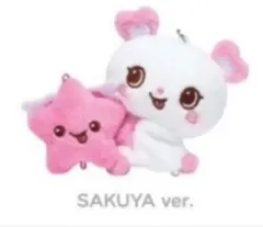 NCT(エヌシーティー) WIND AND WISH サクヤ ぱん ぬいぐるみキーホルダー