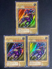 BF0211 c 遊戯王カード 暗黒騎士ガイア 2期 ウルトラレア 3枚
