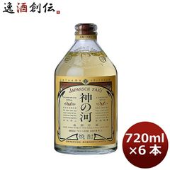 □期間限定□琉球泡盛30度「暖流」720mlX6本 ガラス瓶 - メルカリ