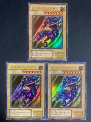 BF0211 b 遊戯王カード 暗黒騎士ガイア 2期 ウルトラレア 3枚