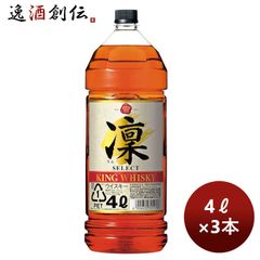 KIRIN 陸 (Riku) 4L ウイスキー 2本 - メルカリ