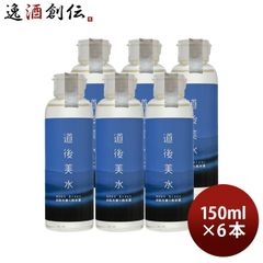 5点セット】『美泥潤・ビデイジュン100g』石けん 泡立てネット付き 