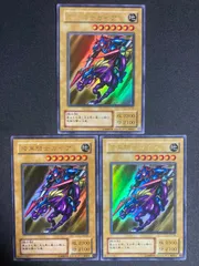 BF0211 a 遊戯王カード 暗黒騎士ガイア 2期 ウルトラレア 3枚