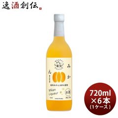 【無添加・希少！国産マイヤーレモン果汁100％】720ml × 6本セット 無添加・希少！国産マイヤーレモン果汁100％】720ml × 6本セット