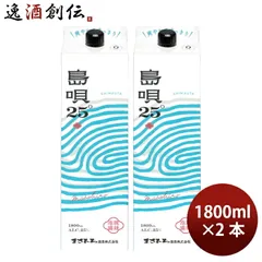 2026年最新】まさひろ 泡盛の人気アイテム - メルカリ