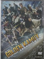 即購入可］連続ドラマW ゴールデンカムイ ―北海道刺青囚人争奪編 （全9