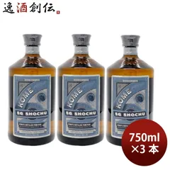 焼酎 本格米焼酎 40度 The SG Shochu KOME 750ml 3本 高橋酒造 お酒 父の日 ギフトのサムネイル