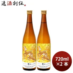 [アウトレット品]日本酒 ひやおろし 酔心 酔心の秋酒 純米酒 720ml 2本 山根東京本社 ギフトのサムネイル