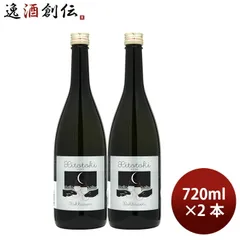 日本酒 スパークリング 六歌仙 ひととき 純米 西山寛紀氏コラボレーション 720ml 2本 六歌仙 父の日 ギフトのサムネイル