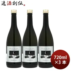 日本酒 スパークリング 六歌仙 ひととき 純米 西山寛紀氏コラボレーション 720ml 3本 六歌仙 父の日 ギフトのサムネイル