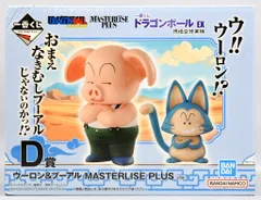 BANDAI SPIRITS 一番くじ ドラゴンボール EX 孫悟空修業編 D賞 ウーロン&プーアル MASTERLISE PLUS