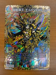 状態B デオキシス ノーマルフォルムLV.50 DPBP#444 1ED 1st Edition