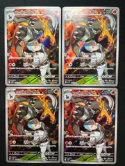 ロケット団のヘルガー 100/098 AR 4枚セット コンプオフ【ファボPK2581】