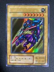 BF0211　遊戯王カード 暗黒騎士ガイア 2期 ウルトラレア