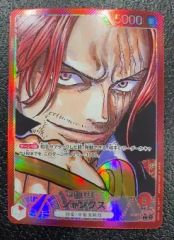 パラレル)ゴムゴムの巨人 OP09-078 R☆ - メルカリ