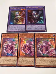 遊戯王　妖精伝姫を語る者　妖精伝姫マチリル