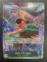 【ワンピース】パラレル)ロロノア・ゾロ OP12-020 L☆