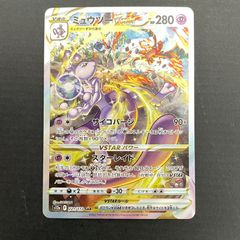 三沢店56-13-0211] ポケモンカード ロケット団のミュウツーex SAR 237