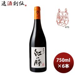 레드 와인 루 듀몬 천지인 붉은 돼지(스튜디오 지브리) 750ml 6개 LOU DUMONT 부르고뉴 술 술 아버지의 날 선물
