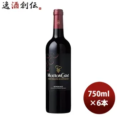 赤ワイン バロン・フィリップ･ド･ロスチャイルド ムートンカデ ルージュ 750ml 6本 フランス ボルドー お酒 父の日 ギフトのサムネイル
