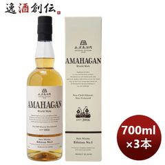 AMAHAGAN [ 山桜 ]と[ No.3 ミズナラ ] 700ml 47% - メルカリ