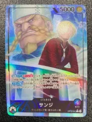 【ワンピース】パラレル)サンジ OP12-041 L☆