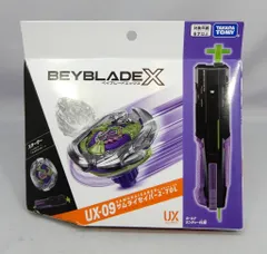 タカラトミー BEYBLADE X スターター サムライセイバー2-70L UX09