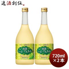 無添加・希少！国産マイヤーレモン果汁100％】720ml × 2本セット