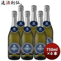 イタリア ロッカ・グロリオサ ヴィーノ・スプマンテ・ブリュット 750ml 6本 白・泡 スパークリング 春 お祝い バレンタイン プレゼントのサムネイル