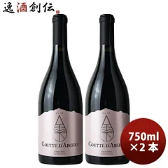 ぎんの雫 グット・ダルジャン・ピノ・ノワール 750ml 2本 チリ 赤ワイン 軽め お酒 父の日 ギフトのサムネイル
