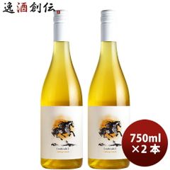 ヒノデダンケバッカス(白) 2本セット 新品未開封品 日本ワイン - メルカリ