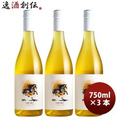 バックヴィンテージ 2021年 モンガク谷 3本セット - メルカリ
