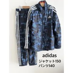 adidas　アディダス  キッズ　【上下サイズ違い】 ウインドジャケット＆パンツ セット アディダスB adidas DAY'S   150&140  ブルー　ロゴ　スポーツ　送料込み  3407994