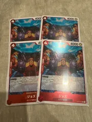 ジョズ R OP02-008　4枚セット　赤