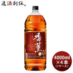 KIRIN 陸 (Riku) 4L ウイスキー 2本 - メルカリ