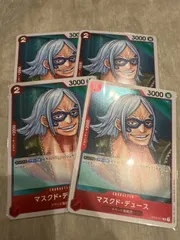 マスクド・デュース R OP02-017　赤　4枚セット